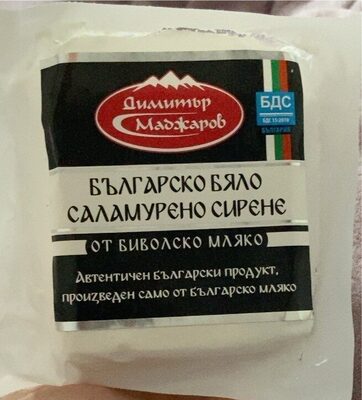 Българско бяло саламурено сирене от биволско мляко - Produit