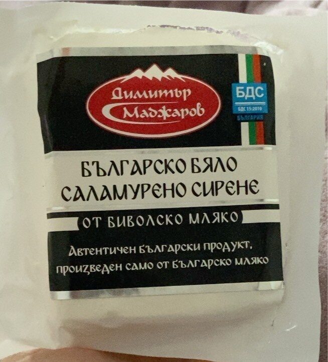 Българско бяло саламурено сирене от биволско мляко - Produit