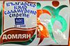 Българско бяло саламурено сирене - Produit