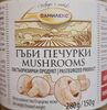 Гъби печурки - Produkt