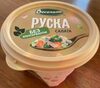 Ruska Salata - Produkt