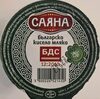 Българско кисело мляко 2% - Prodotto