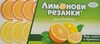 Lemon Jelly Candy Limonovi Rezenki - Producto