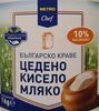 Българско краве цедено кисело мляко 10% - Product