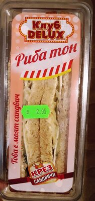 Сандвичи с риба тон - Produkt - bg