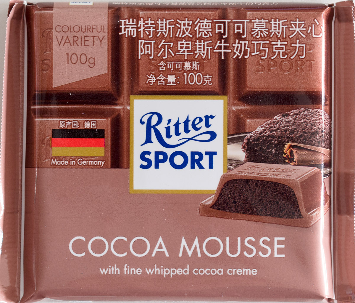 Cocoa Mousse - 产品