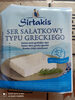Sirtakis ser sałatkowy typu greckiego - Producto
