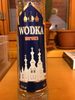 Wodka Maroska - Product