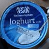 Joghurt mild - نتاج