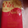 Wok Noodles - Product