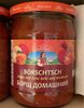 Borschtsch - Produkt