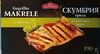 Gegrillte Makrele - Product