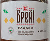Сладко от български череши - Product