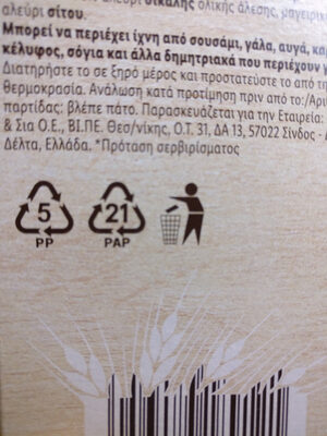 Tastino - Instruções de reciclagem e/ou informações sobre embalagem - en
