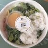 Premium Salat Poke Powl mit Mango-Chili-Dressing - Produkt
