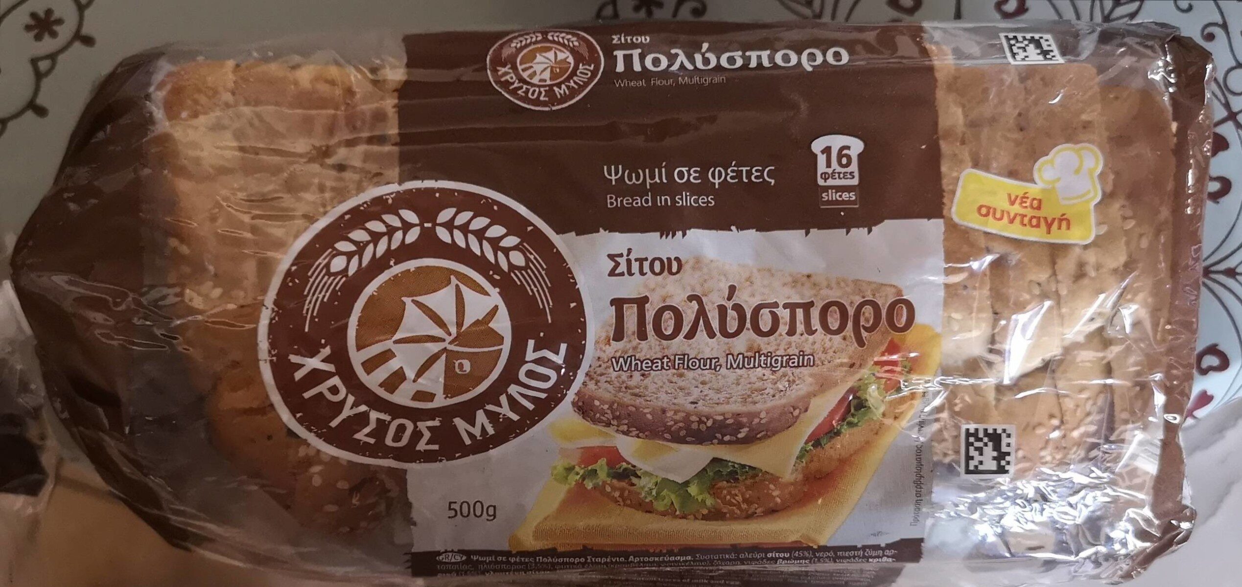 Wheat Flour Multigrain Bread in slices - Προϊόν - fr