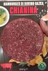 Hamburger di carne Chianina - Prodotto