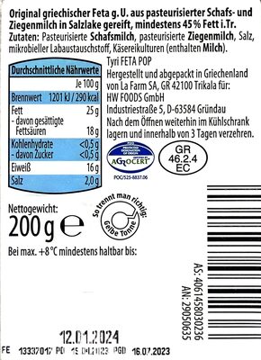 Griechischer Feta - Wiederverwertungsanweisungen und/oder Verpackungsinformationen