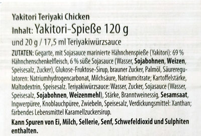 Yakitori Chicken mit Teriyakisauce - Zutaten