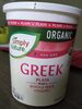 Plain Whole Milk Greek Yogurt - Product