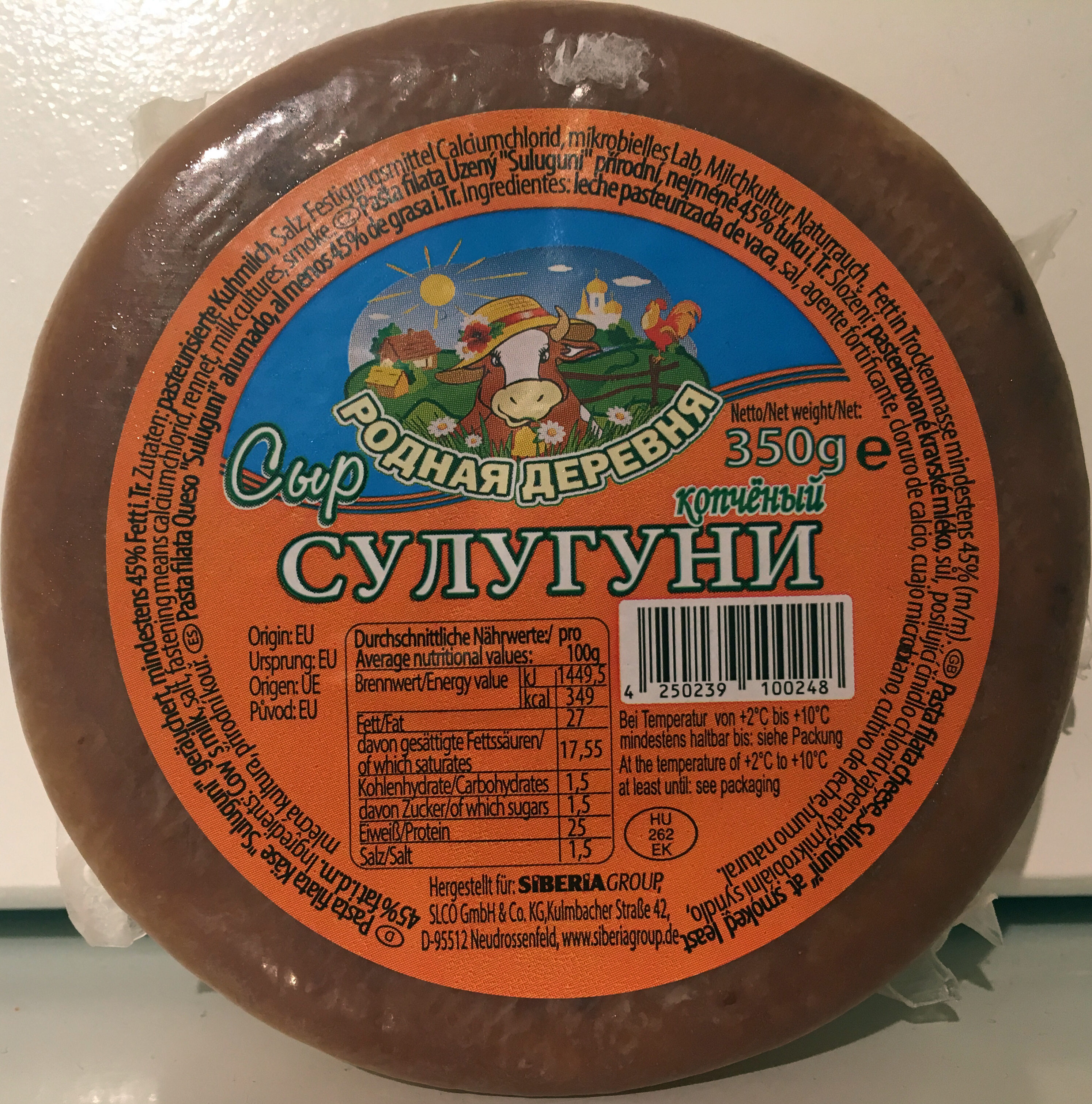 Сыр Сулугуни - Produkt - ru