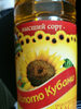 Unrefined sunflower oil - Product