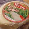 Kasar peyniri - Produit