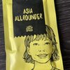 Asia Allrounder - Producte