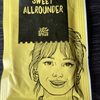 Sweet Allrounder - Producte