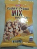 Cashew-Peanut Mix Honey & Salt - Product