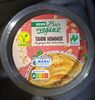 Tahini Hummus - Product