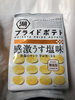Pride Potato Kangeki Usushio - Product
