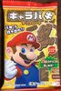 Super Mario Cookie - Product