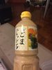 NISSHO 麻醬 - 产品