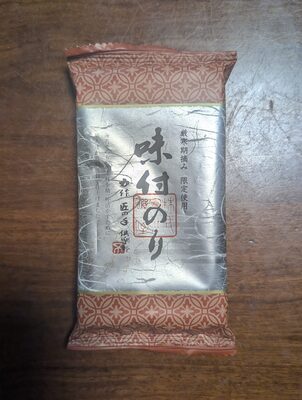 味付のり