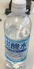 Water - 製品