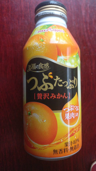 Mikan - Product - fr