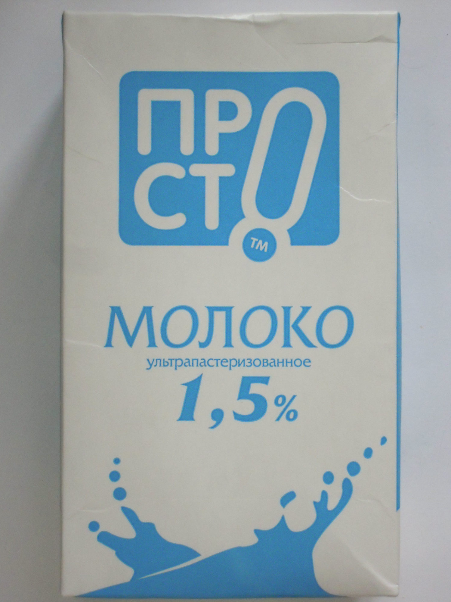 Молоко ультрапастеризованное 1,5 % - Product - ru