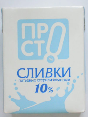 Сливки питьевые стерилизованные 10 % - Product - ru