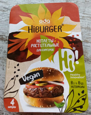 Hiburger котлеты растительные для бургеров - Produkt - ru