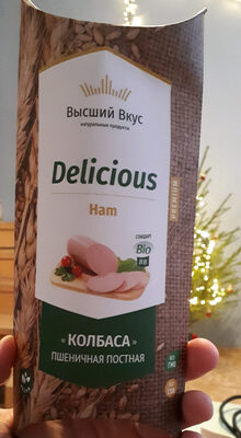 Колбаса пшеничная постная (delicious ham) - Product - ru