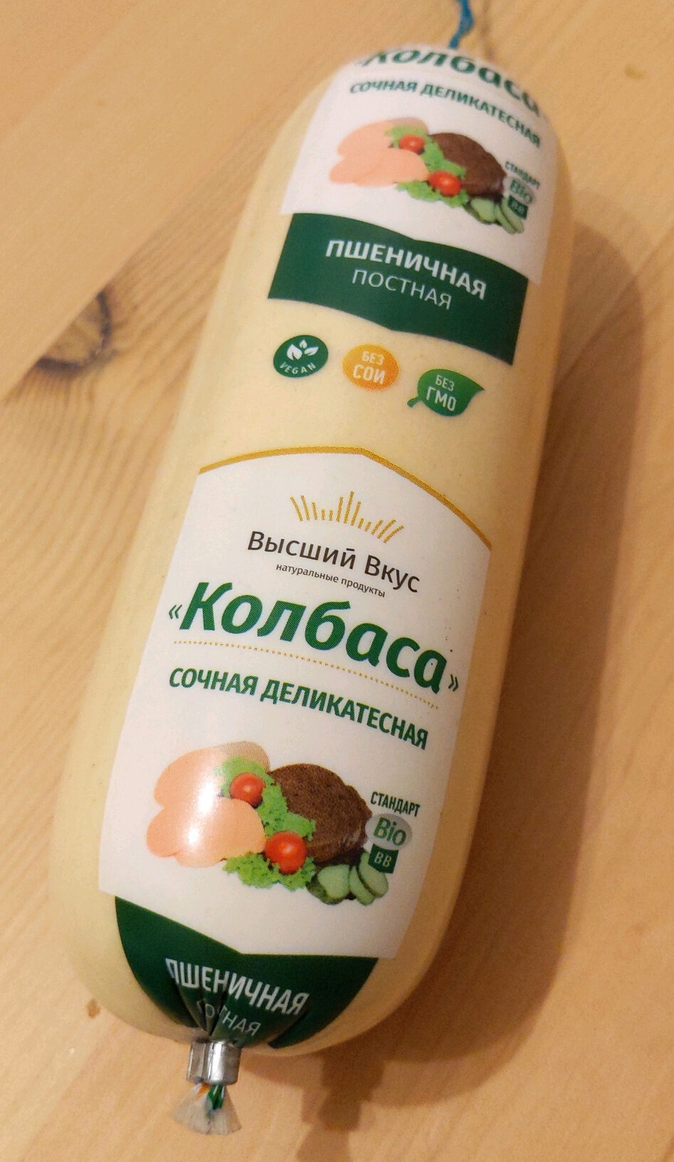 Колбаса сочная деликатесная - Product - ru