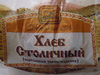 Хлеб Столичный (нарезанная часть изделия) - Produit