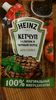 Кетчуп Heinz для стейка - Product