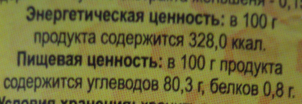 Мёд с женьшенем - Nutrition facts - ru