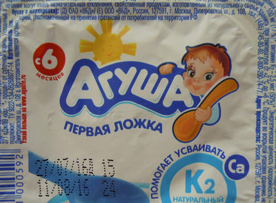 Творог детский «Агуша» классический 4,5 % - Nutrition facts