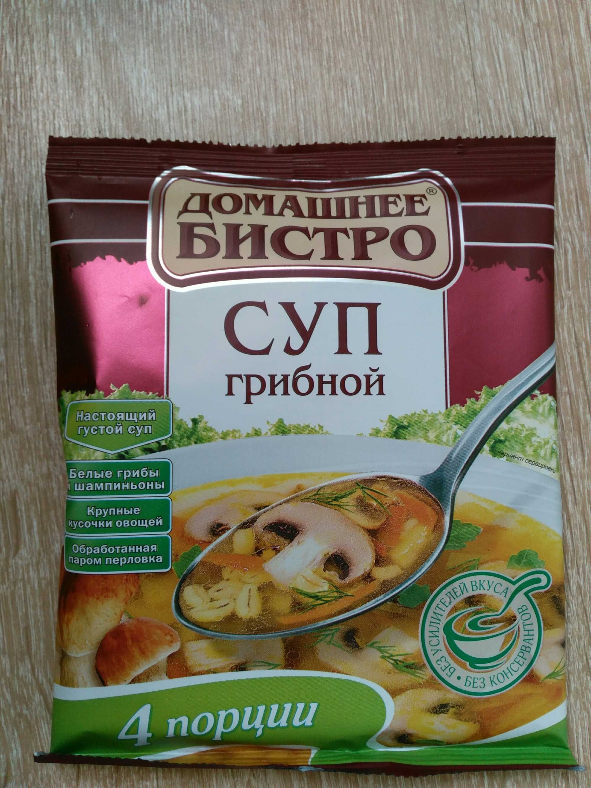 Суп грибной - Produkt - ru