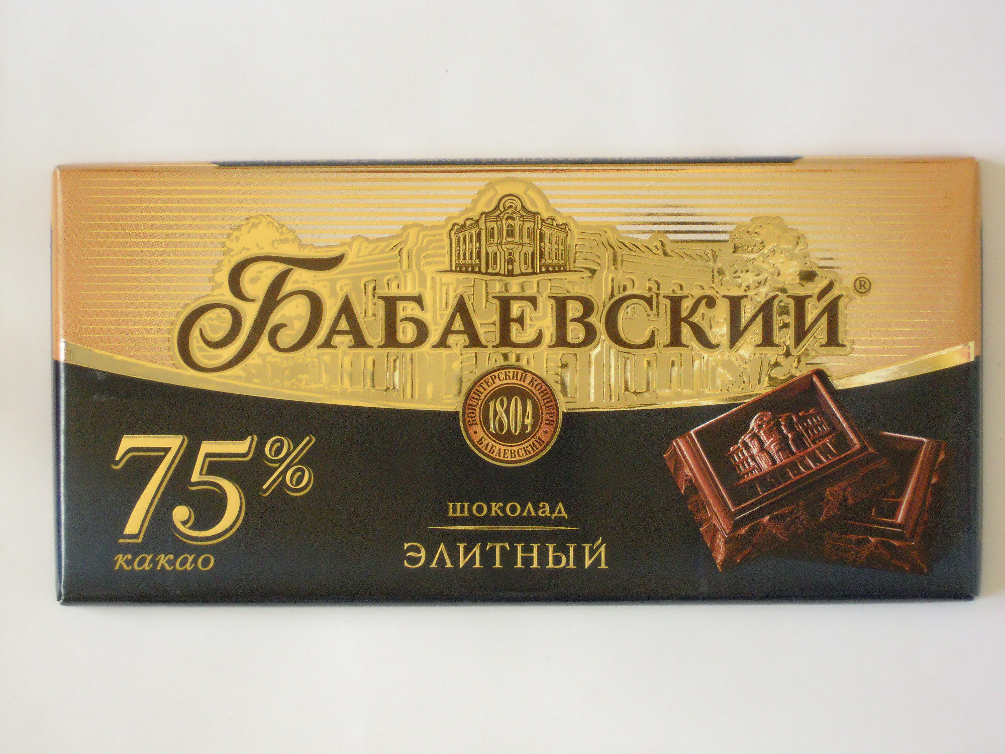 Шоколад Бабаевский элитный 75 % какао - 200 г
