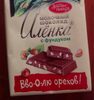 Milk chocolate Alionka with hazelnut - Product