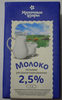 Молоко питьевое ультрапастеризованное 2,5 % - Product